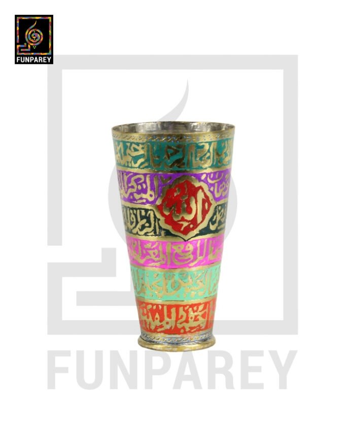 Handcrafted Brass Glass with Embossed Colorful "Asma ul Husna"