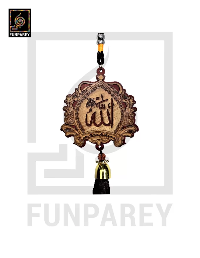 Hand Crafted Islamic Car Hanging