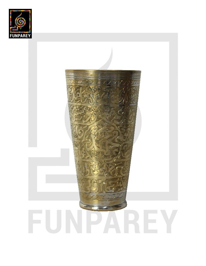 Handcrafted Brass Glass with Embosed 'Asma-e-Muhammad (saw)