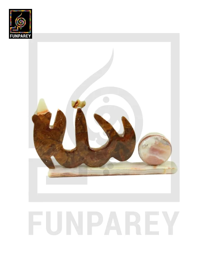 Onyx Stone Islamic Table Clock 7"