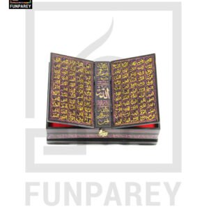 Handmade Wooden Quran Box 12x8" With Asma ul Husna