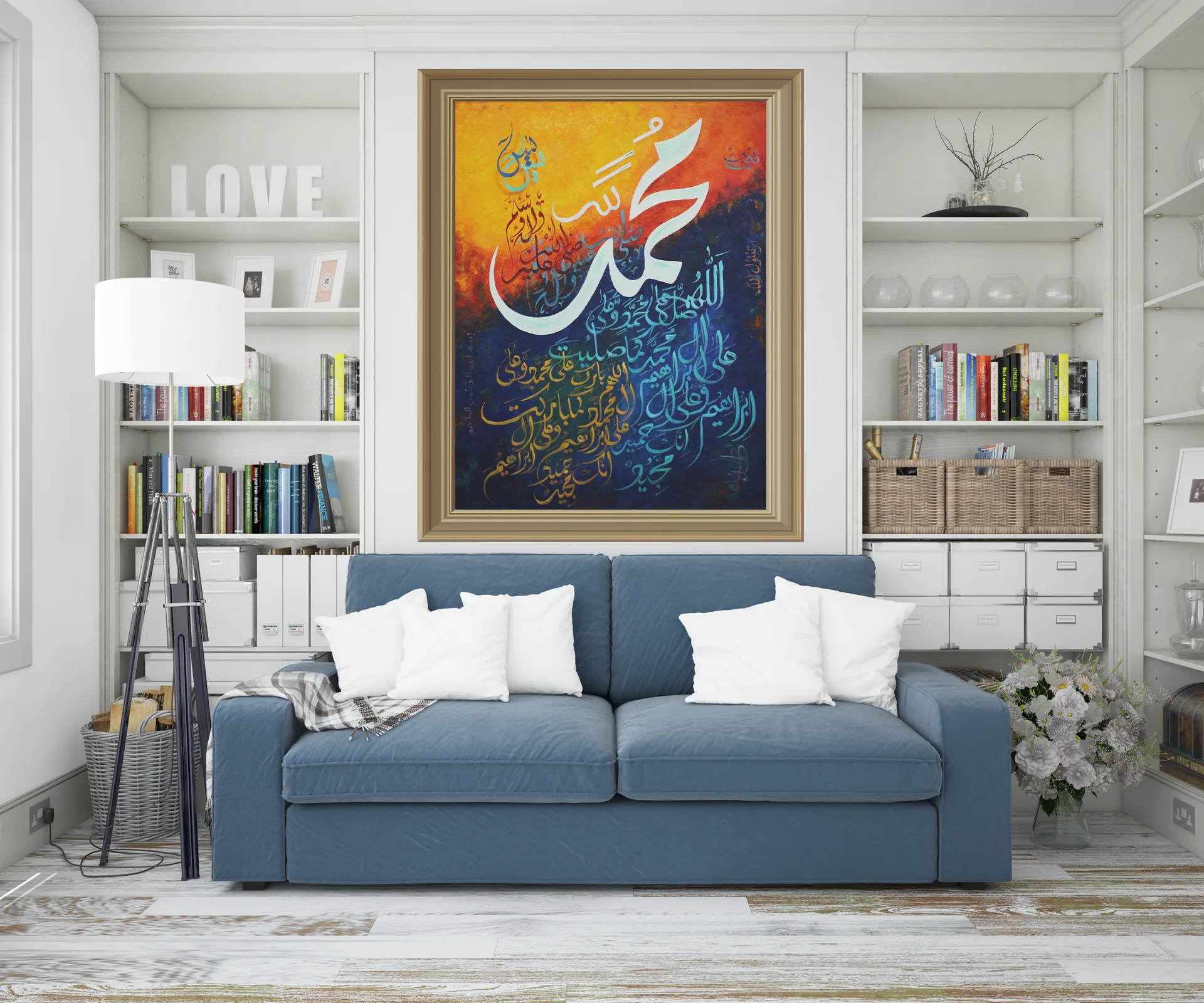 Islamic Calligraphy Oil Painting "Darood e Ibrahimi" 36x48