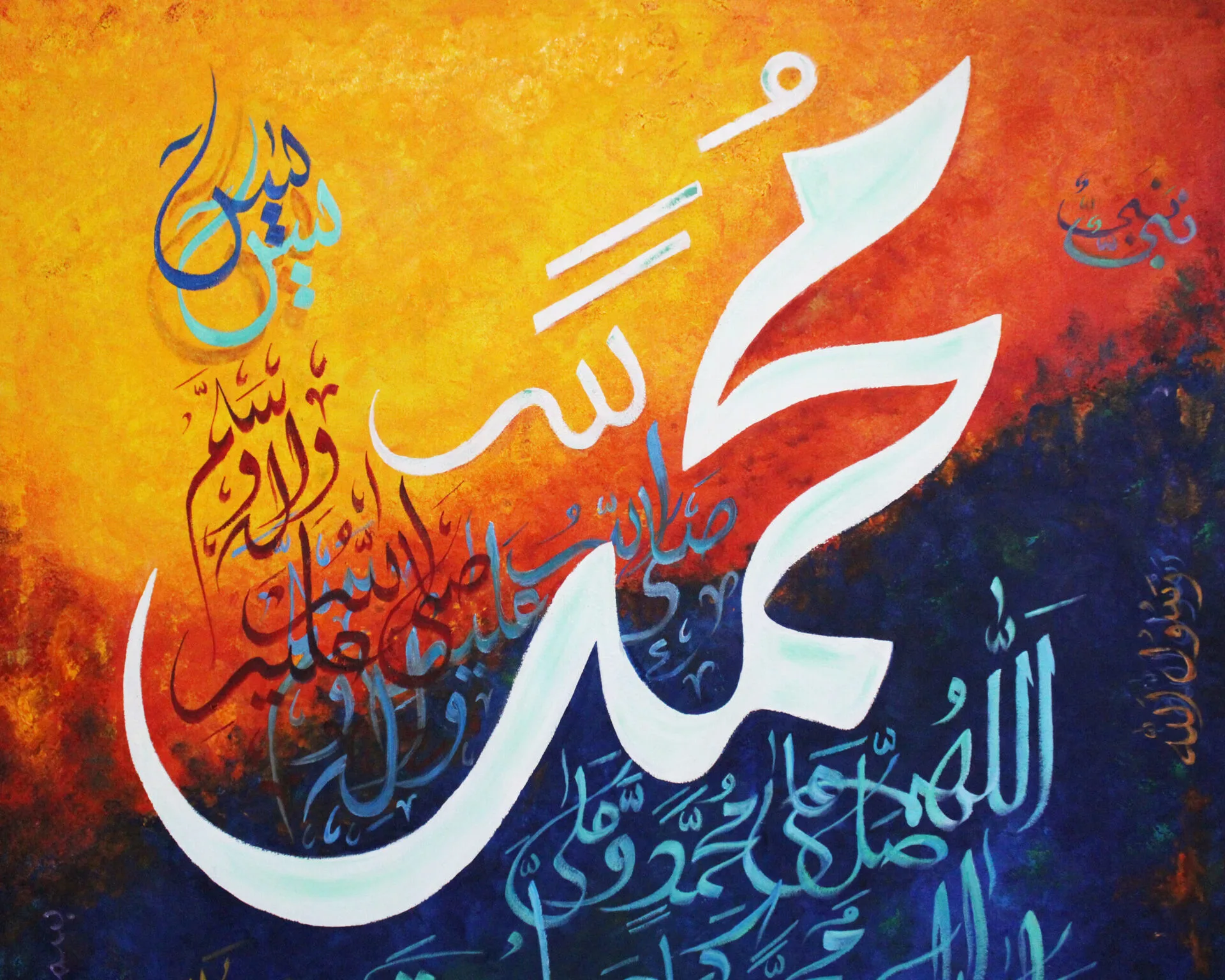 Islamic Calligraphy Oil Painting "Darood e Ibrahimi" 36x48