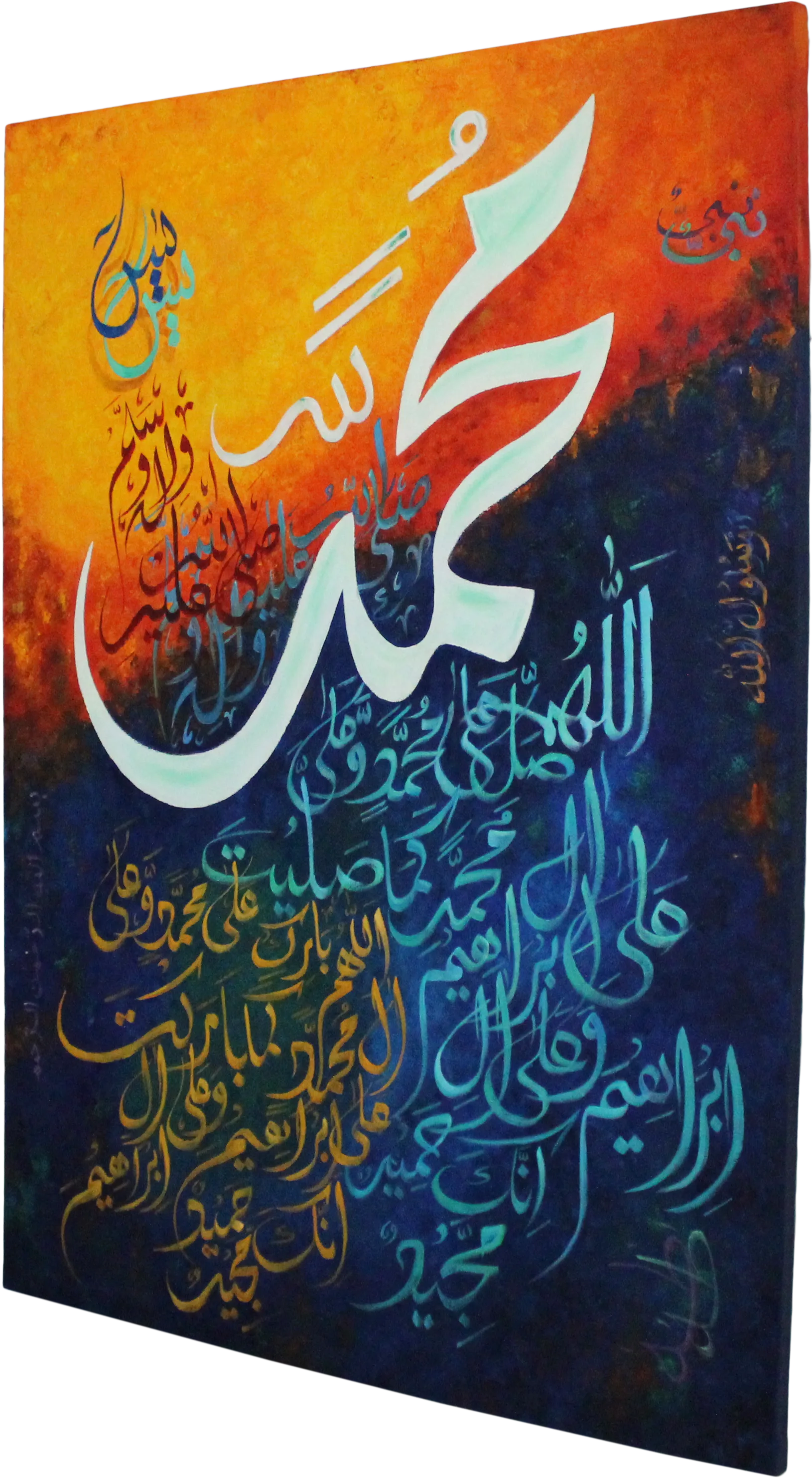 Islamic Calligraphy Oil Painting "Darood e Ibrahimi" 36x48