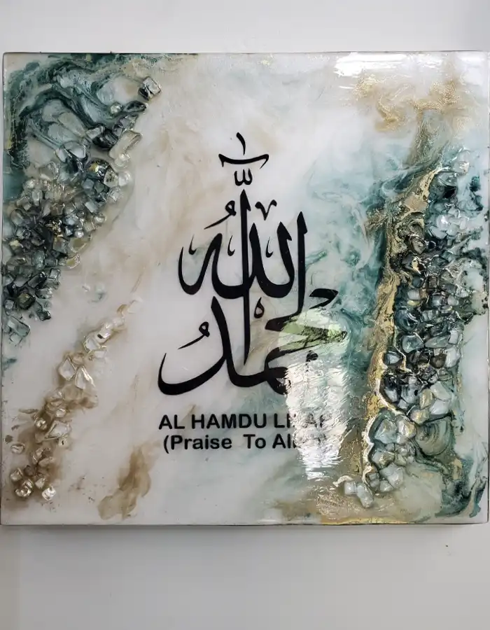 Resin Wall Hanging - Islamic Calligraphy