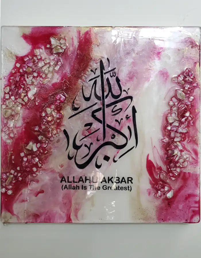 Resin Wall Hanging - Islamic Calligraphy