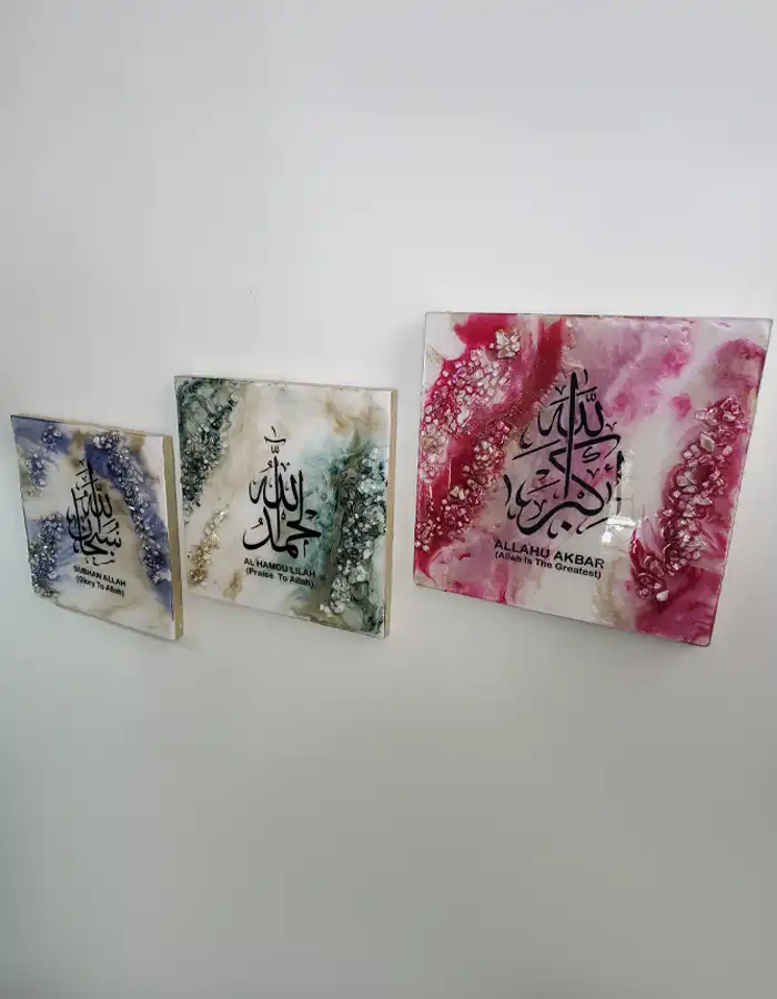 Resin Wall Hanging - Islamic Calligraphy
