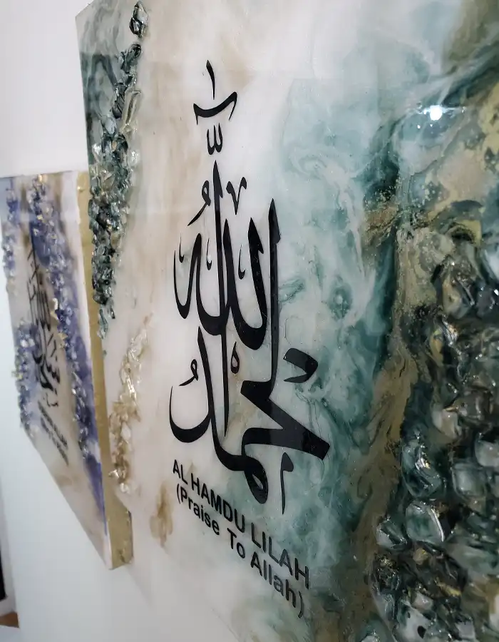 Resin Wall Hanging - Islamic Calligraphy