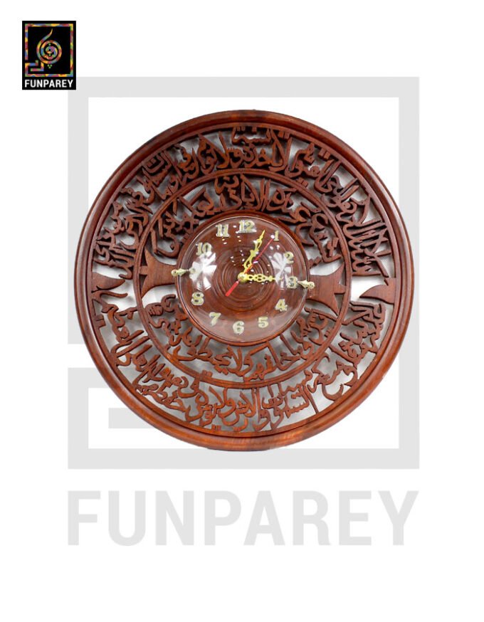 Handmade Wooden Ayat Ul Kursi Wall Clock 18″