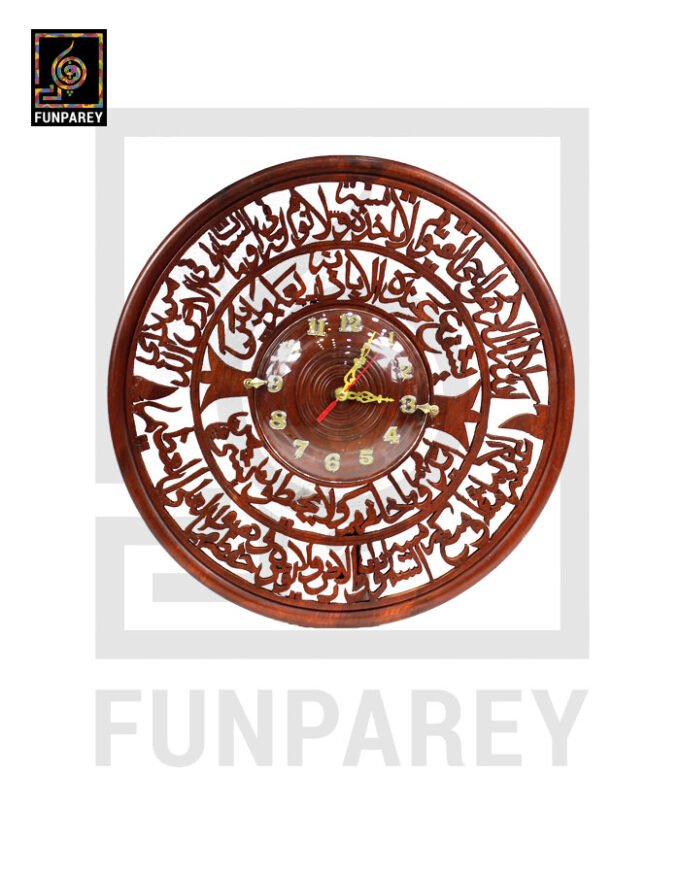 Handmade Wooden Ayat Ul Kursi Wall Clock 18″