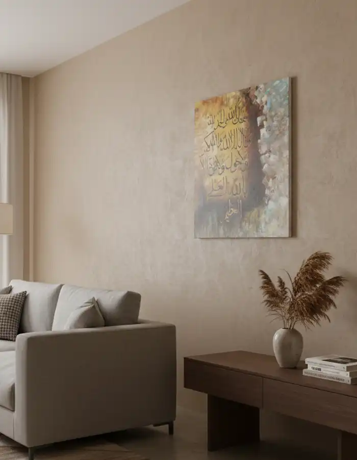 Islamic Calligraphy Oil Painting – Tasbeeh e Tamjeed