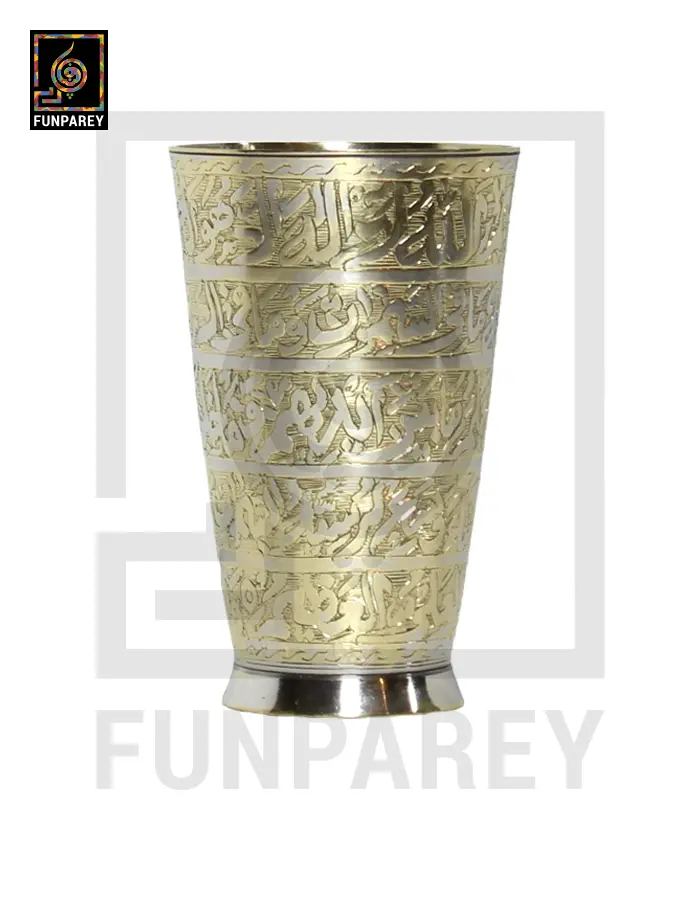 Handcrafted Brass Glass with Embossed "Ayat ul Kursi"