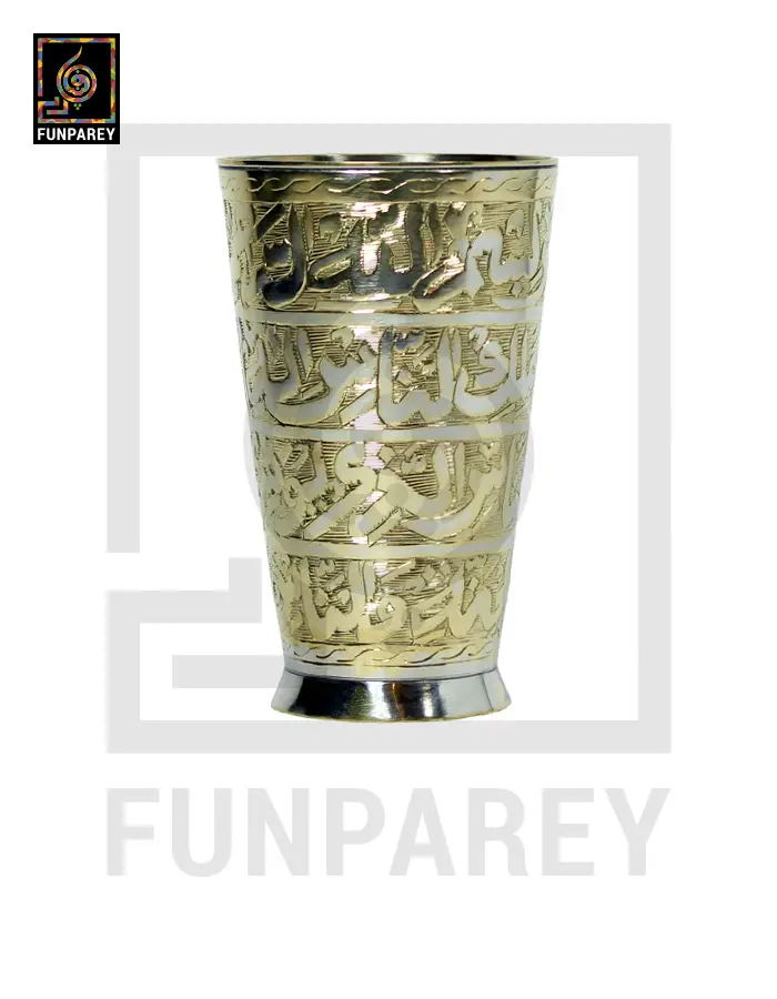 Handcrafted Brass Glass with Embossed "Surah An-Nas"