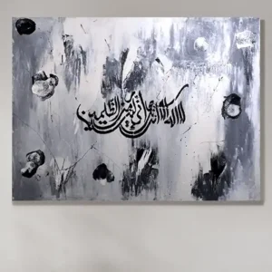 Handmade Oil Painting - Ayat-e-Kareema
