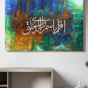 Islamic Calligraphy Oil Painting IQRA 24x36