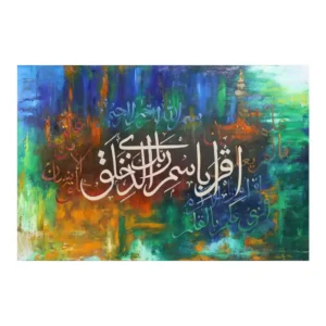 Islamic Calligraphy Oil Painting "IQRA" 24x36"