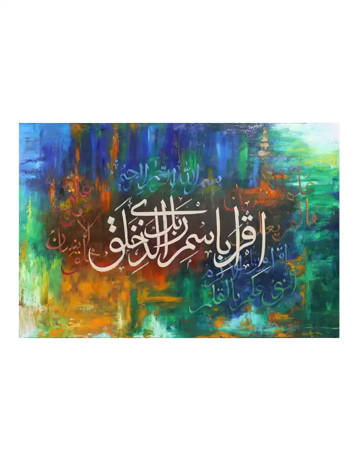 Islamic Calligraphy Oil Painting "IQRA" 24x36"
